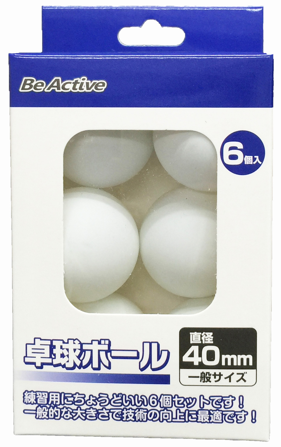 40mmのボールが6個入ってます