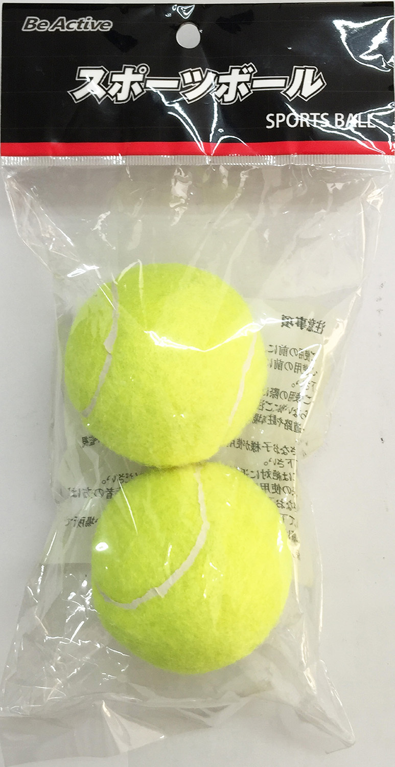 2個セットは袋入り